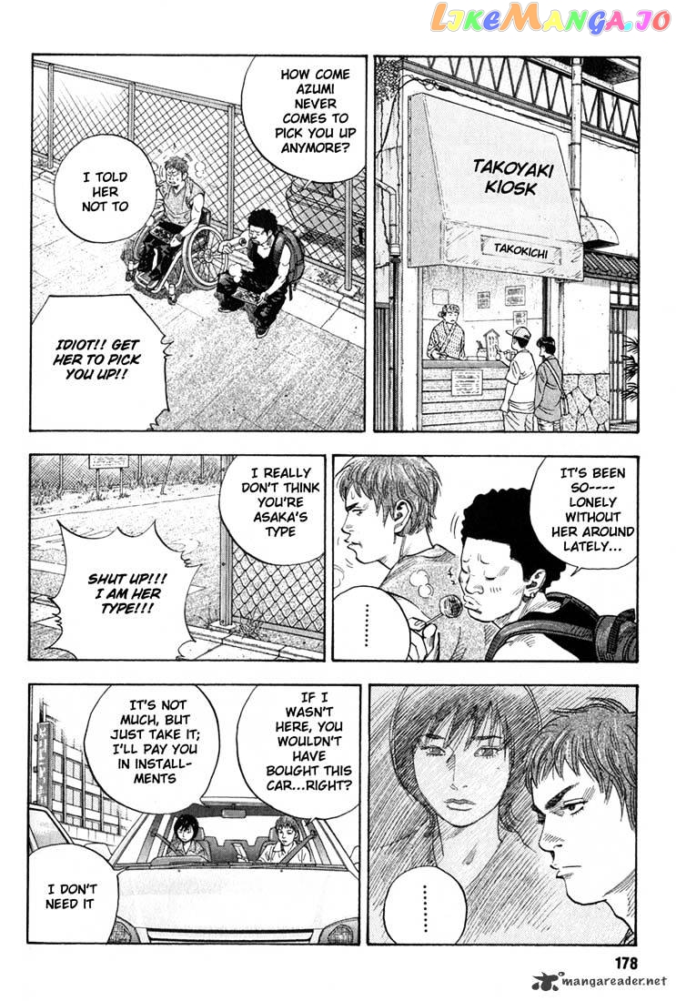 Real, Chapter 5 image 19